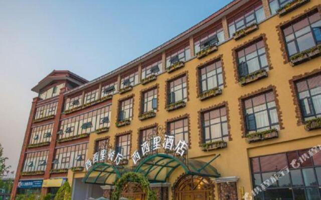 Honglilai Xixili Theme Hotel (Leshan High Speed Railway Station)