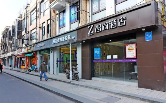 Zsmart Zhishang Hotel (Shanghai University Subway Station)