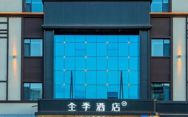 JI Hotel (Altay Fuyun County Yingbin East Road)