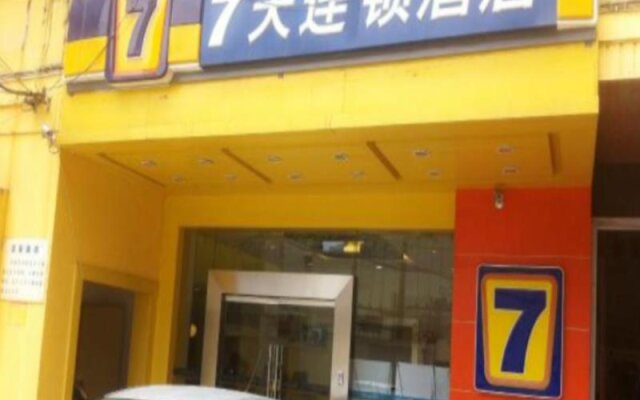 7 Days Inn Premium Xiaoshizi Branch