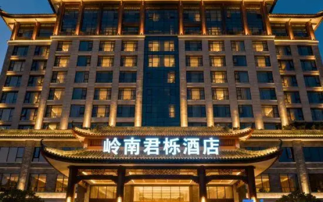 Lingnan Junyue Hotel (Huizhou Zhongkai High-Tech Zone Grimm Fairy Tale)