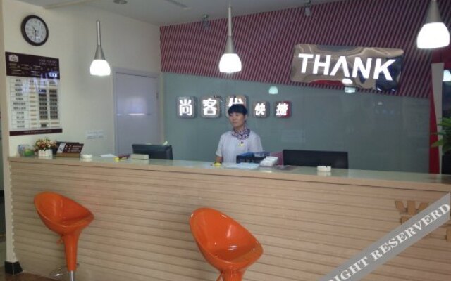 Shankee Hotel (Wuxi High-Speed Rail East Station)