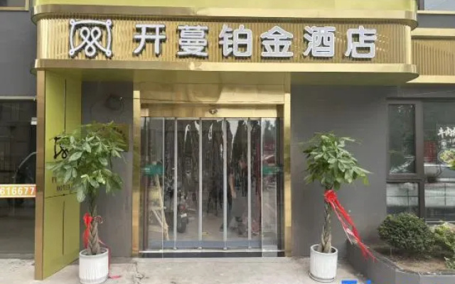 Kaiman platinum Hotel — hotel in Xuzhou