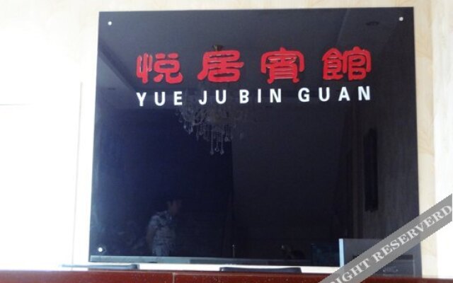 Yue Ju Business Hotel