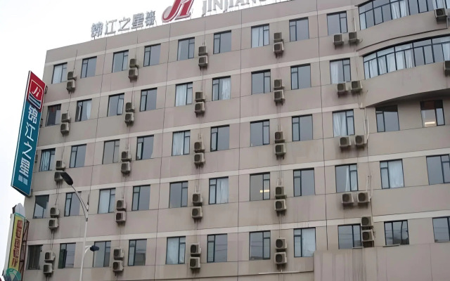 JinJiang Inn Nanjing Zhong Hua Men