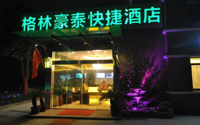 GreenTree Inn ShangHai South JiangYang Road South ChangJiang Road Express Hotel