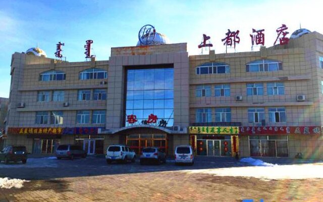 Shangdu Hotel
