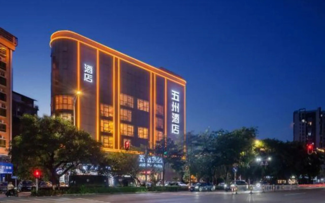 Longmen Wuzhou Hotel