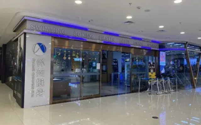 Xi su Hotel (Huaihua South Railway Station Wanda Plaza