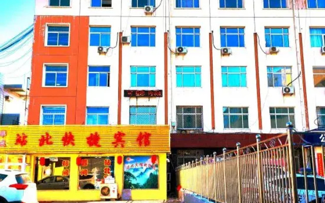 Zhanbei Express Hotel (Datong Railway Station)