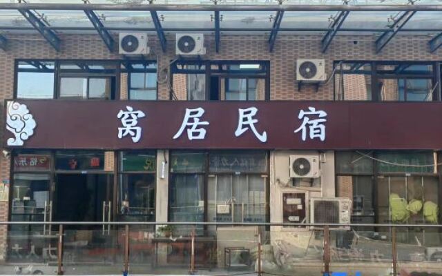 Woju Homestay (Nanjing Chengxin Avenue Subway Station Store)