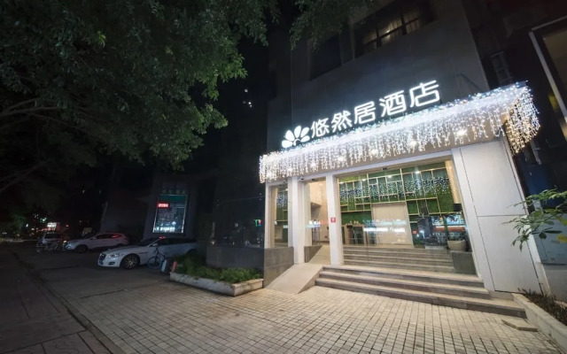 Youranju Hotel (Exhibition Center)