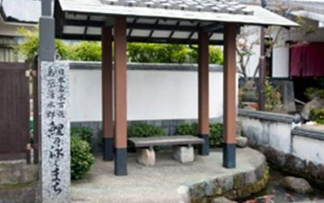 Shimabara Station Hotel