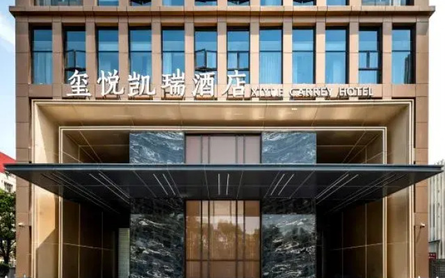 Xiangyang Xiyue Carrey Hotel