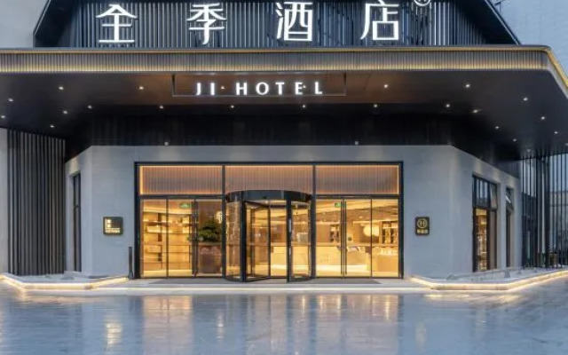 JI Hotel (Taizhou Xueyuan)