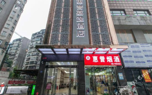 Huiyu Jiayi Hotel