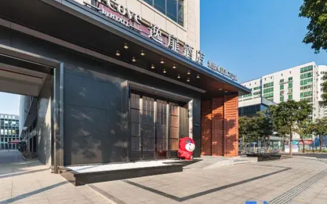 UrCove by HYATT （Shantou New Town Plaza Huanghe Road）