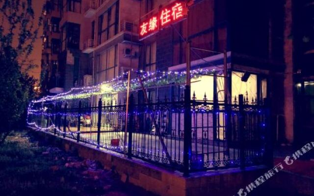 Utopia Inn (Tianjin City Lights)