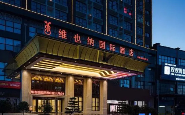 Vienna International Hotel (Guiyang Qingzhen Gaoyuan Mingzhu Junyueguoji)