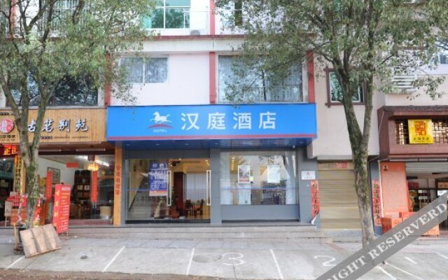 HanTing Hotel (Wuyishan)