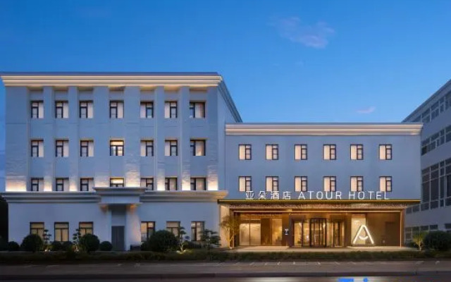 Atour Hotel, Zhongguancun Software Park, Haidian District, Beijing