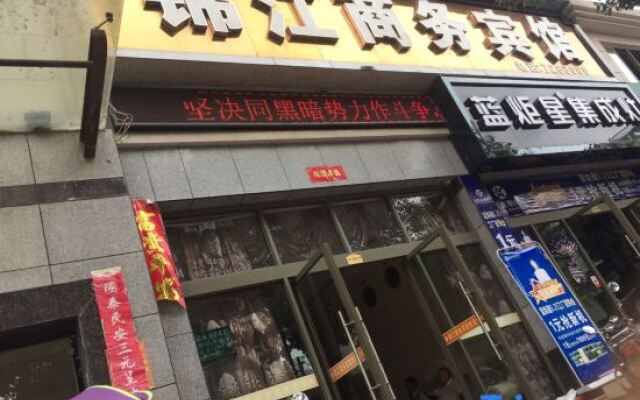 Nancheng Jinjiang Business Hotel