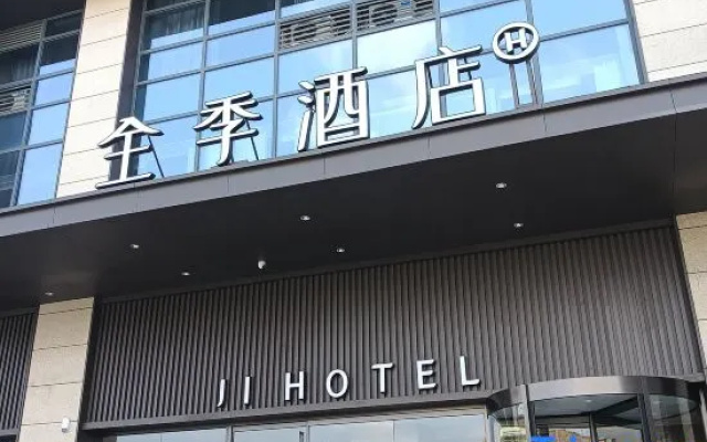 Ji Hotel (Quzhou Jiangshan Administrative Service Center Branch） – Exterior – Quzhou