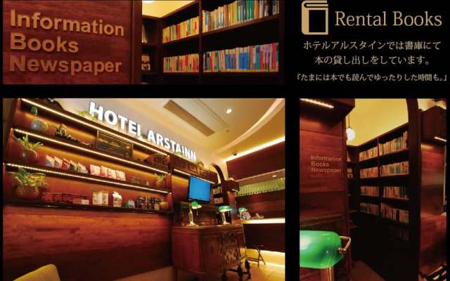 Hotel Arstainn