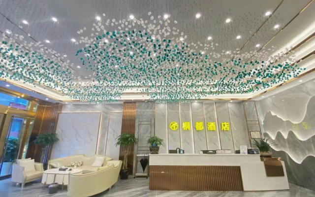 Tongdu Hotel