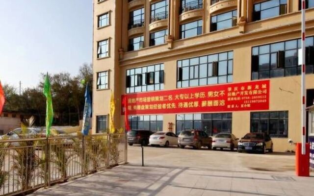 Xinlongcheng Hotel