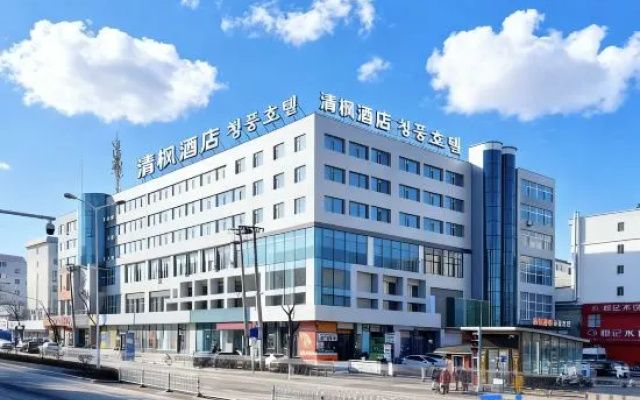 Qingfeng Hotel (Yanji Yanbian University West Market Branch) – Outside – Yanbian