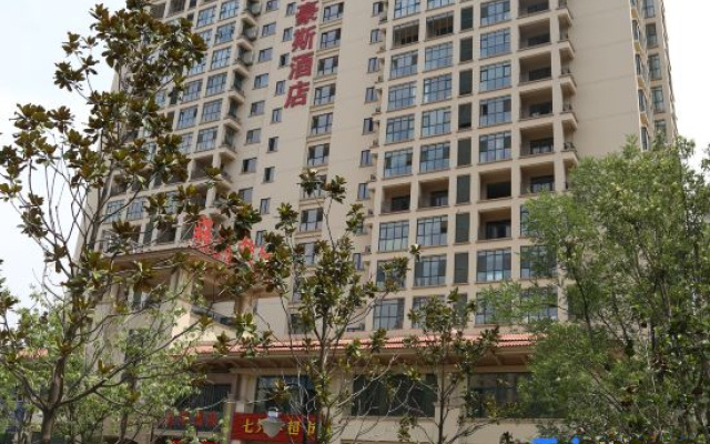 Xinzheng Youhaos Hotel (Henan University of Engineering Longhu Campus Branch)