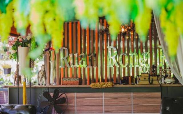 Ruan Rong Rong Resort & Spa