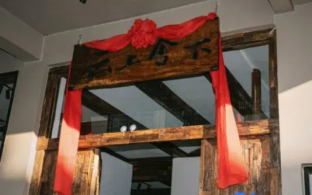 Pu 'er YunShangSheXia homestay