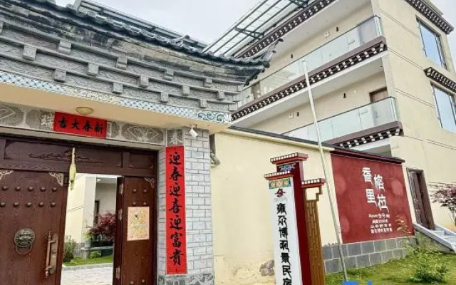 Yonggabo Jinding TIBEVILLA – Exterior – Shangri-La