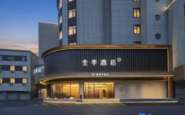 JI Hotel(Wuhu Station Anhui Polytechnic University Branch)