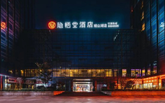 the Hidden House (Guiyang Guanshan Lake)