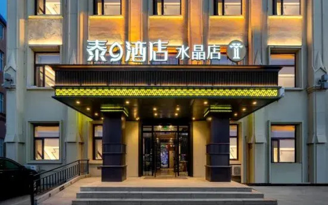 Thai 9 Business Hotel Crystal Shop