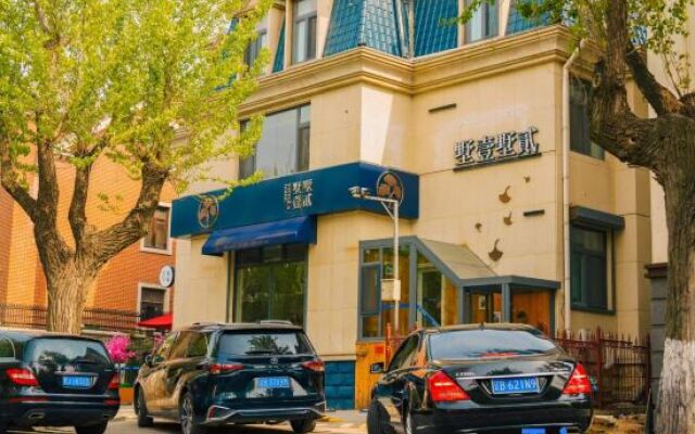 Shu Yi Shu Er B&B（Dalian Nanshan Road Shop）