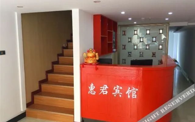 OYO Huijun Hotel