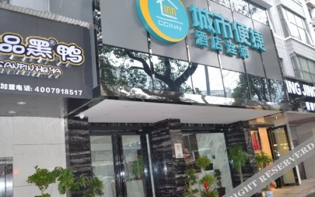 Changsha Road Beauty Hotel (Yao Ling, Second Xiangya Hospital, Wuyi Square Metro Station Branch)