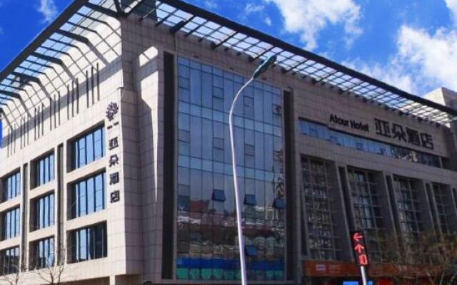 Atour Hotel (Tianjin Binhai Second Avenue)
