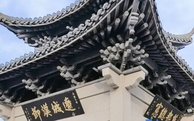 Xinghua Hangzhou Bay Hotel (Banqiao Former Residence)