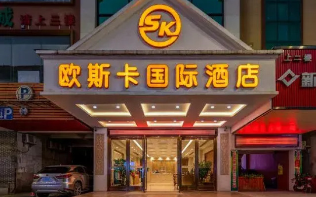 Ousika International Hotel (Dongguan Huangjiang Avenue Baohu)