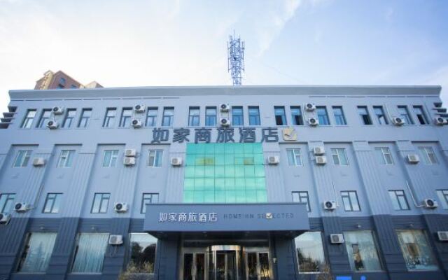 Homeinn · neo (Linyi Qiyang Airport)