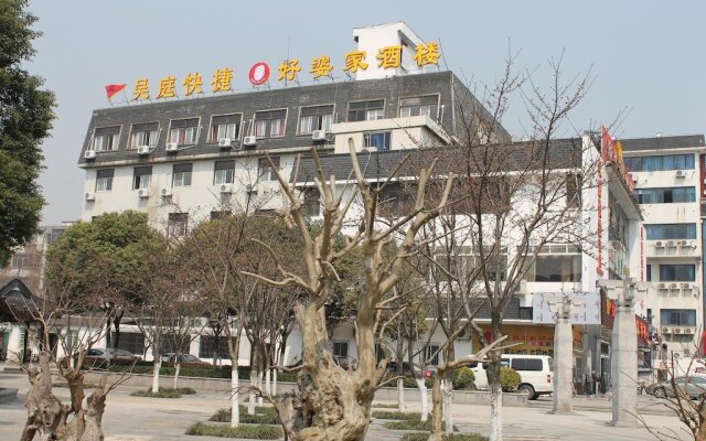 Wuting Inns Hotel