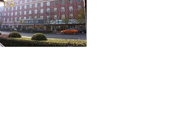 JI Hotel Hangzhou Huanglong