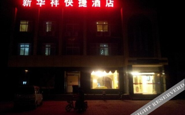 Xinhuaxiang Express Hotel