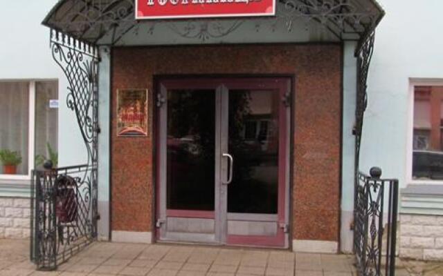 Центральная