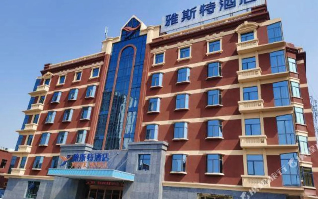 Yeste Hotel (Jingdong Avenue Metro Station Store)